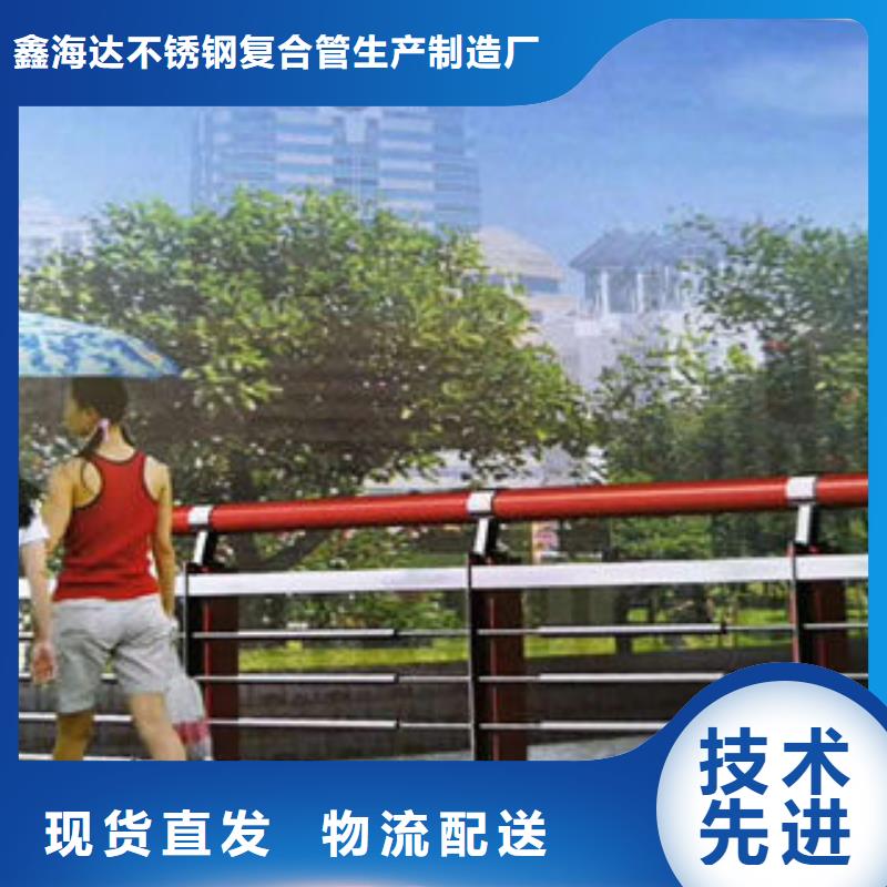 201不锈钢复合管【不锈钢复合管护栏厂家】批发商