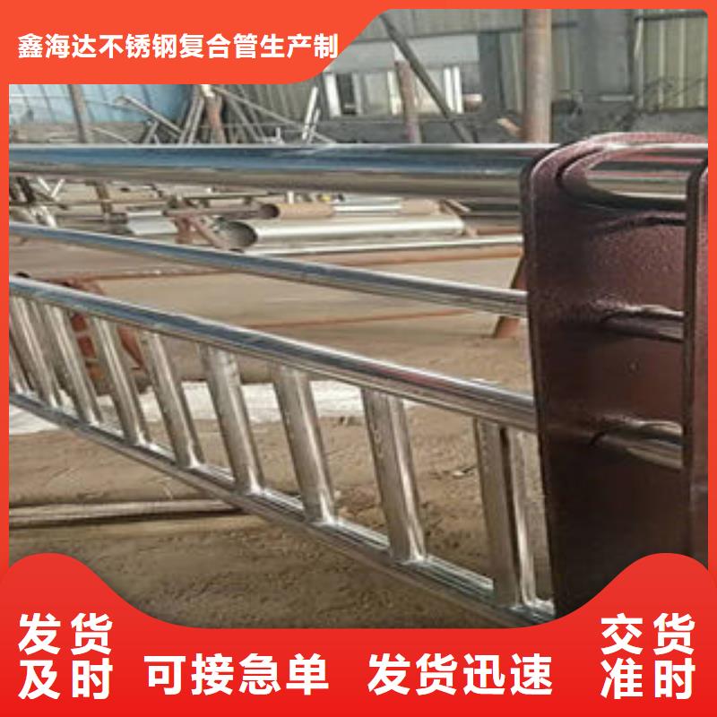 201不锈钢复合管【不锈钢复合管护栏厂家】批发商
