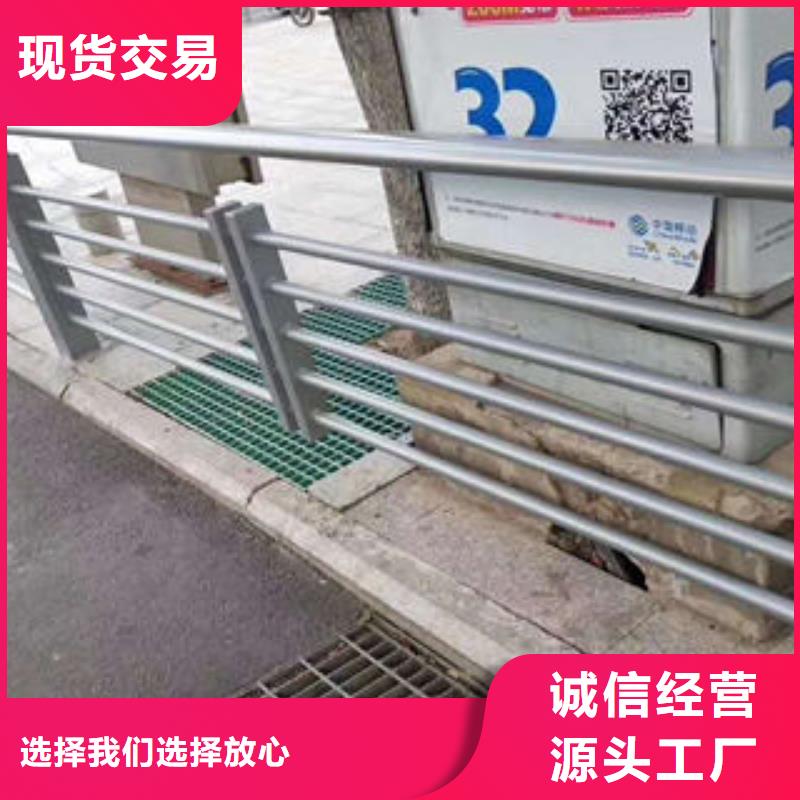 【201不锈钢复合管】道路隔离栏杆专业生产N年