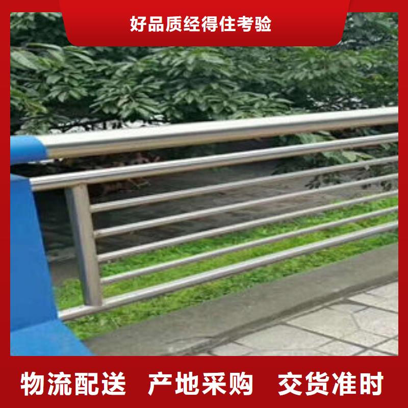 【304不锈钢复合管】_不锈钢复合管护栏源厂直接供货
