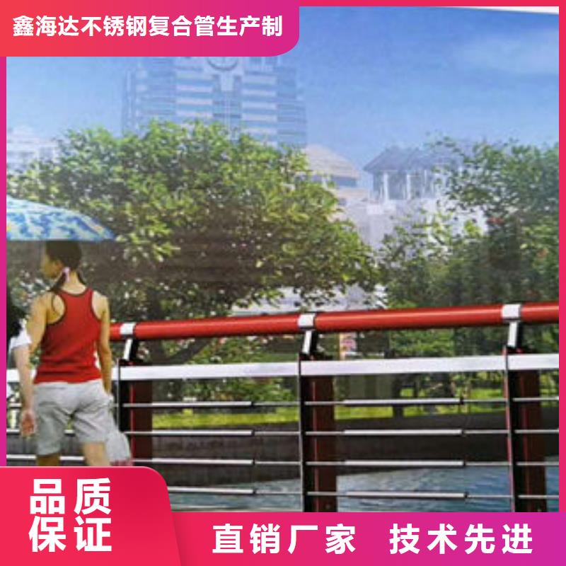 【304不锈钢复合管一站式供应厂家】