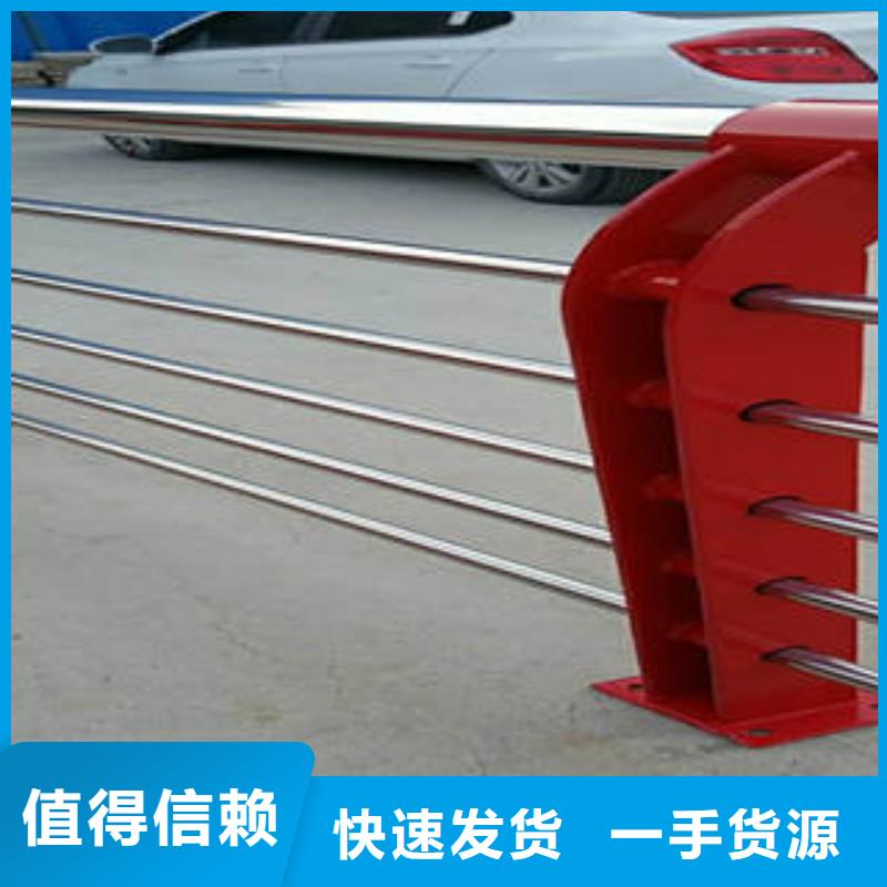 不锈钢复合管桥梁护栏【不锈钢复合管护栏厂家】精工制作