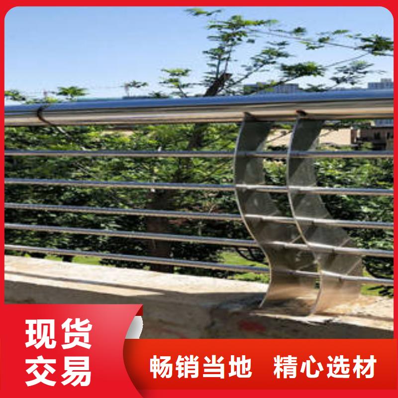 不锈钢复合管桥梁护栏【不锈钢复合管护栏厂家】精工制作