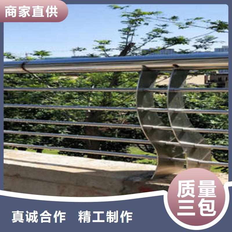 不锈钢复合管桥梁护栏【道路隔离栏杆】准时交付