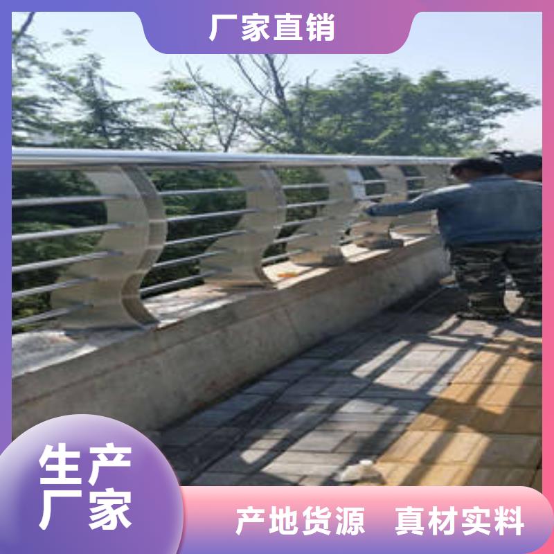 不锈钢复合管桥梁护栏不锈钢桥梁护栏工艺层层把关