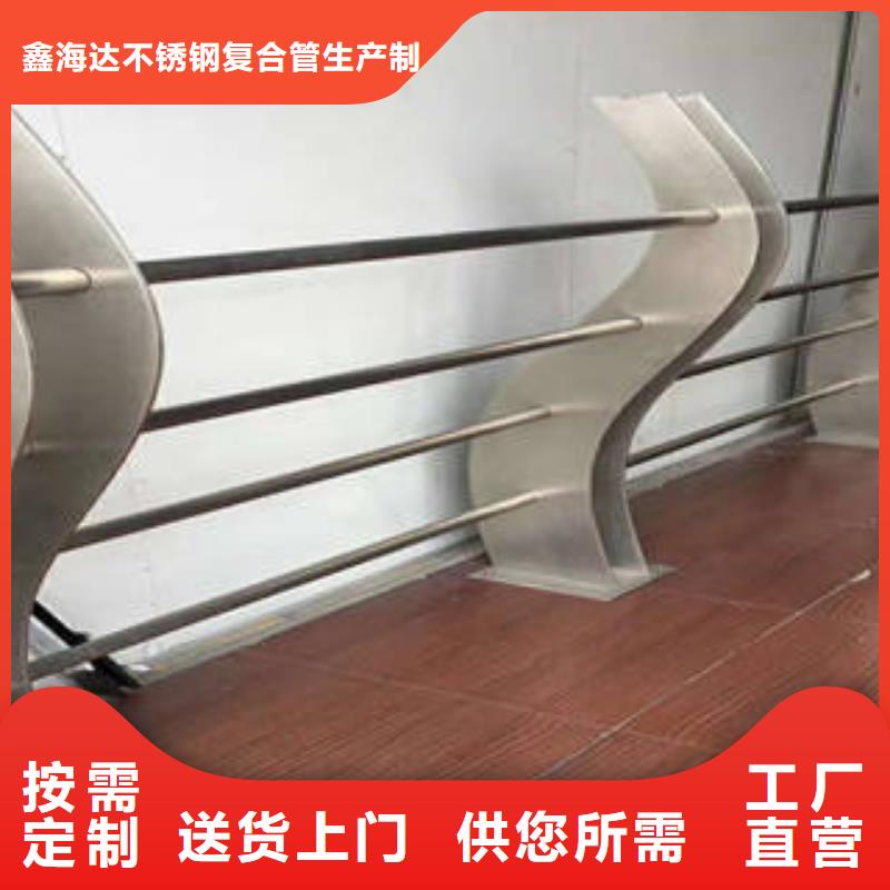 不锈钢复合管桥梁护栏201不锈钢复合管品质保障价格合理