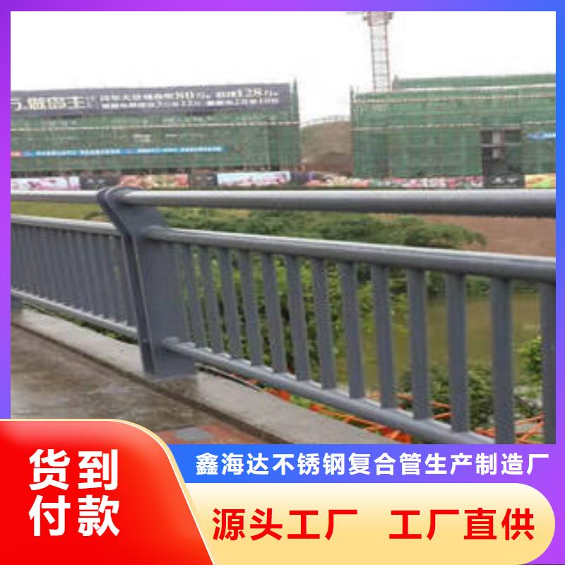 不锈钢复合管桥梁护栏,201不锈钢复合管满足多种行业需求