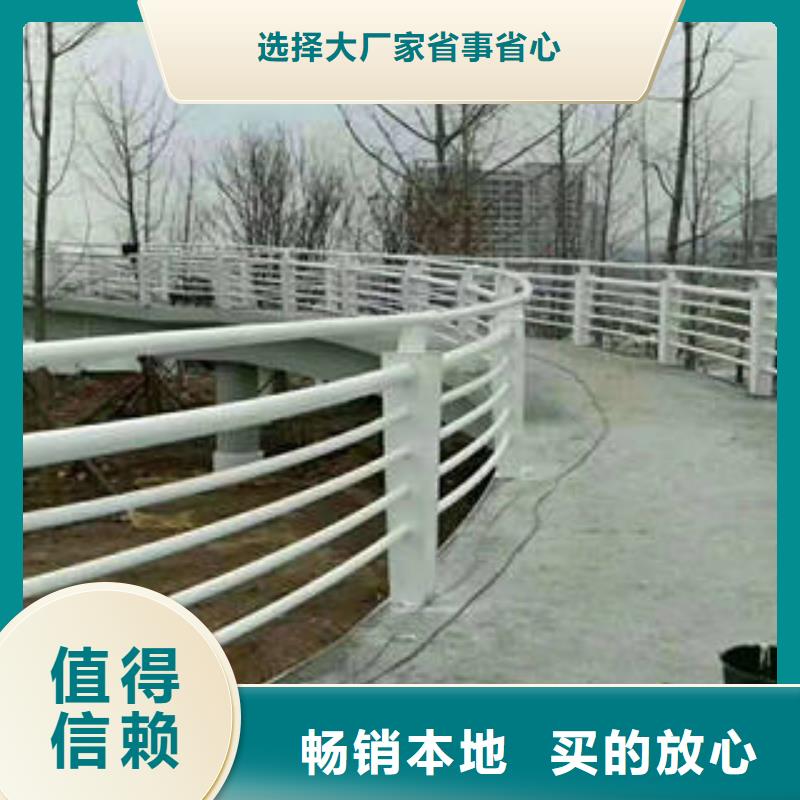 不锈钢复合管桥梁护栏-不锈钢复合管护栏厂家实力大