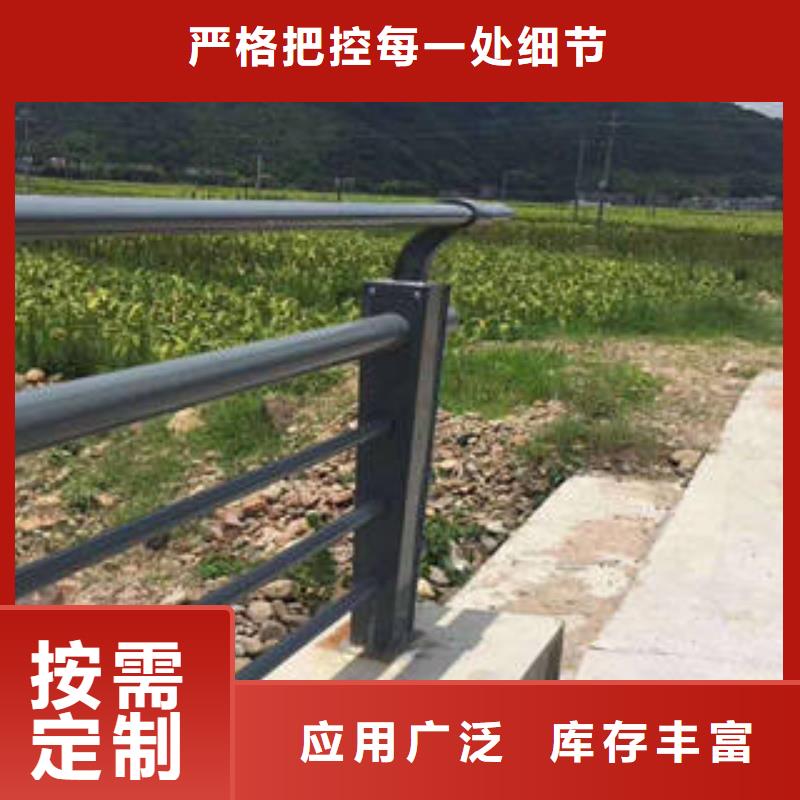 不锈钢复合管桥梁护栏不锈钢复合管护栏厂家订制批发