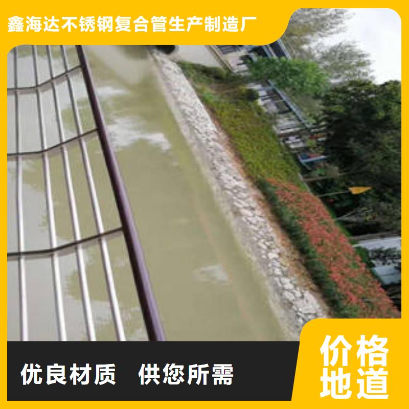 不锈钢复合管桥梁护栏-不锈钢复合管护栏厂家实力大