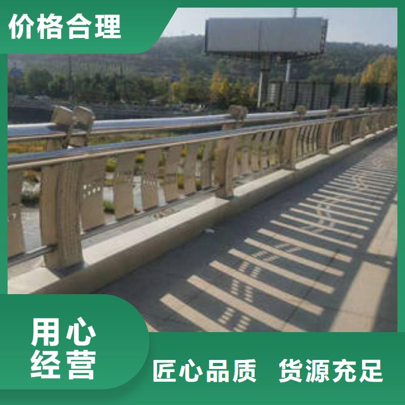 不锈钢复合管桥梁护栏不锈钢复合管护栏厂家产地采购