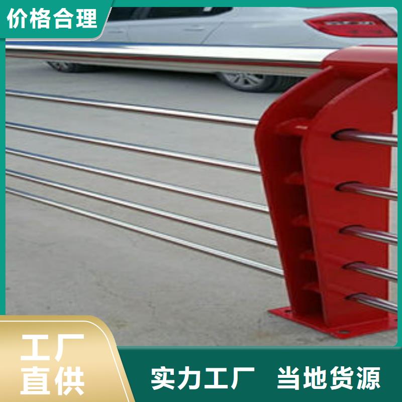 道路护栏_不锈钢复合管楼梯扶手精益求精