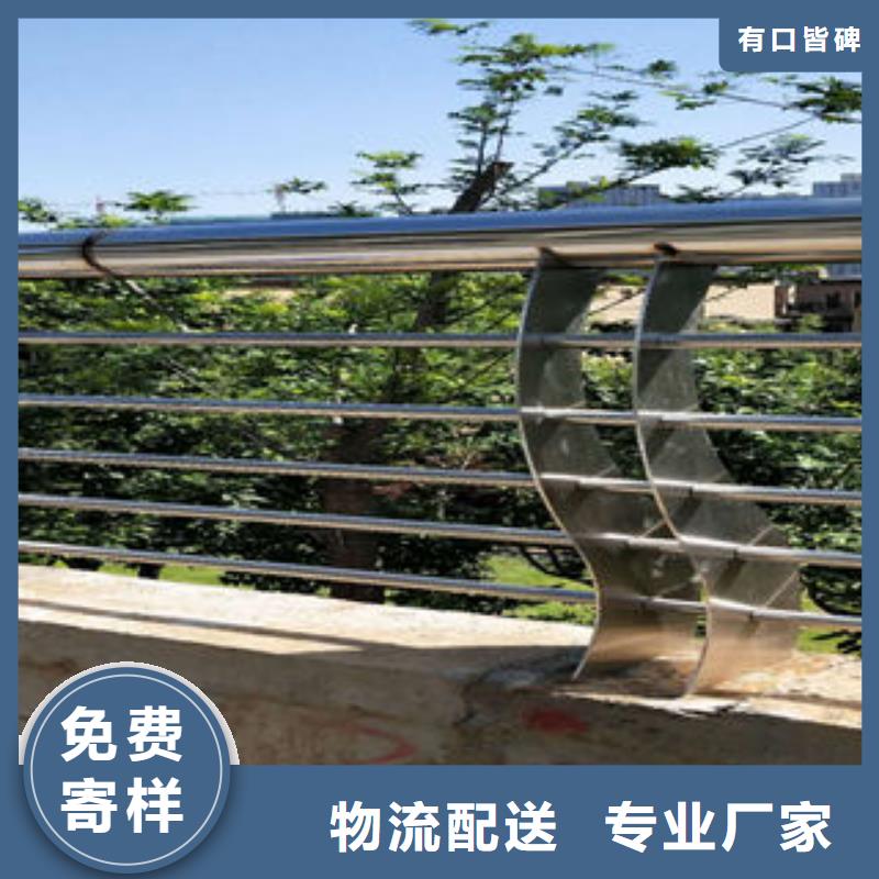道路护栏不锈钢复合管楼梯扶手货源直供