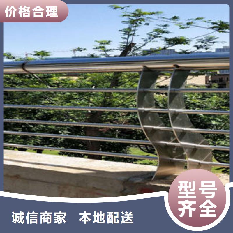 道路护栏201不锈钢复合管质量三包