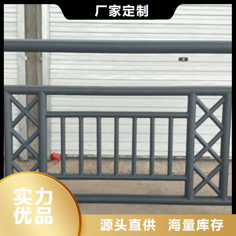 道路护栏_不锈钢复合管楼梯扶手精益求精