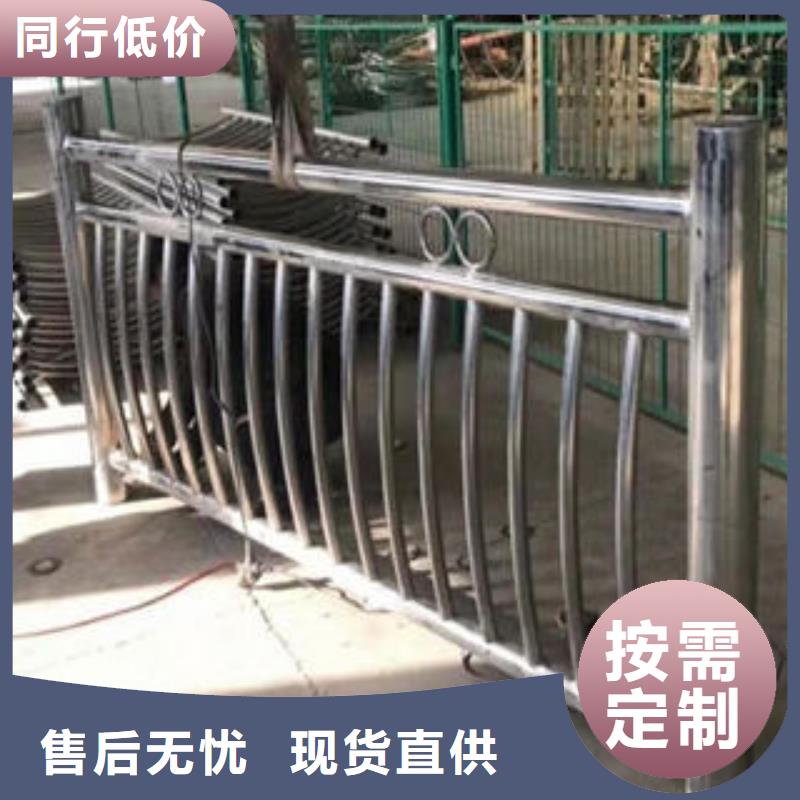 道路护栏-不锈钢复合管护栏厂家贴心服务