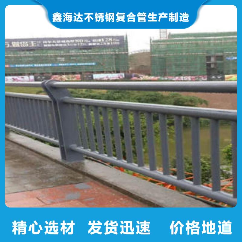 道路护栏201不锈钢复合管质量三包