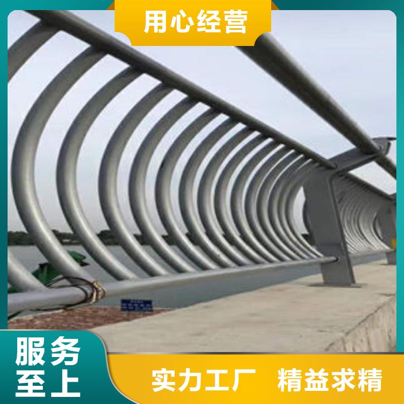 道路护栏不锈钢复合管护栏厂家您想要的我们都有
