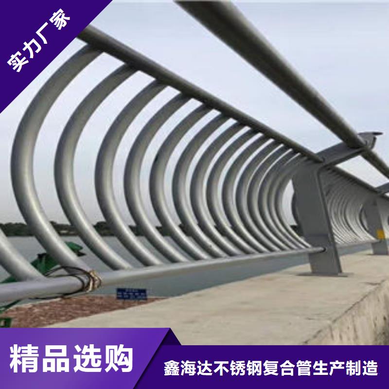 【道路护栏不锈钢复合管楼梯扶手实拍品质保障】