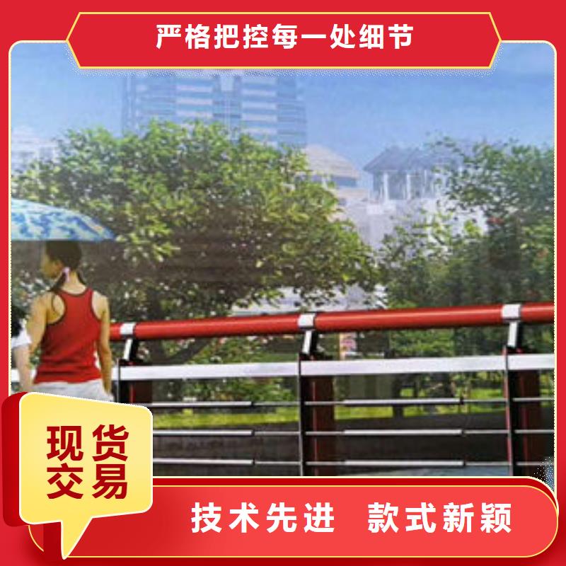 【道路护栏不锈钢复合管护栏厂诚信经营】