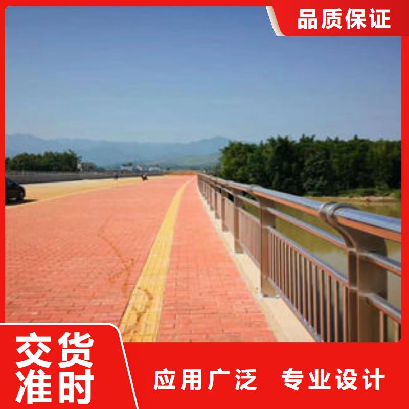道路护栏201不锈钢复合管质量三包