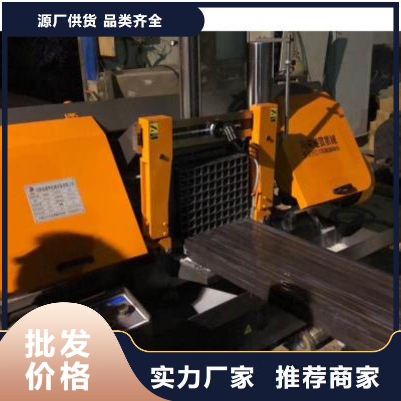 钢筋锯床值得信赖