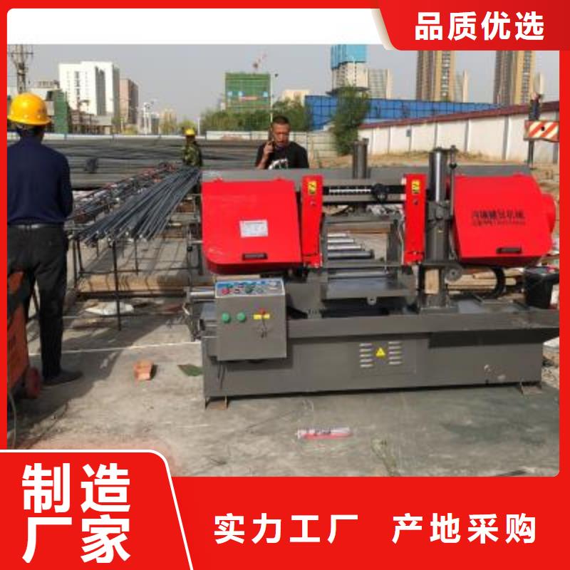 钢筋锯床货源充足