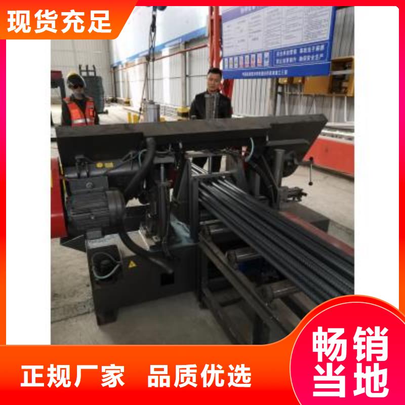 数控钢筋自动滚丝线货源充足