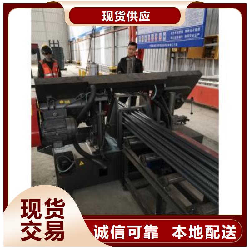 钢筋锯床直销价格