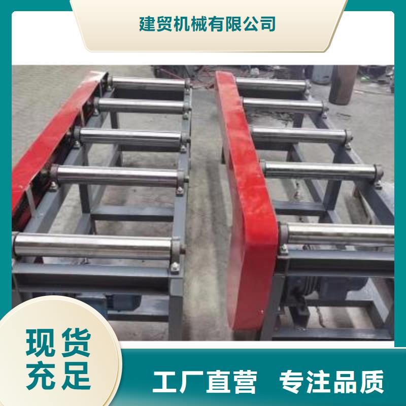 数控棒材剪切生产线价格优惠