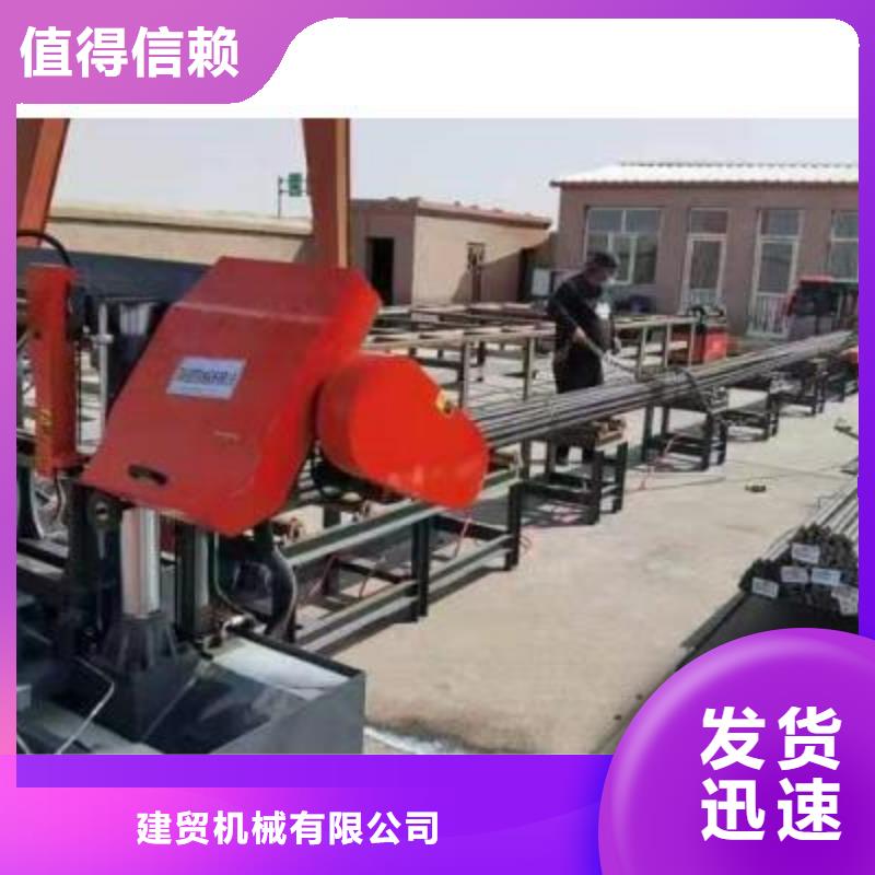 数控钢筋锯切生产线终身质保