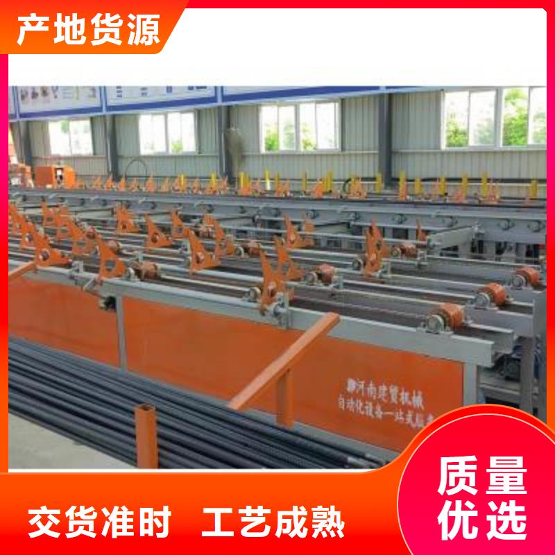 双侧钢筋套丝生产线质量放心