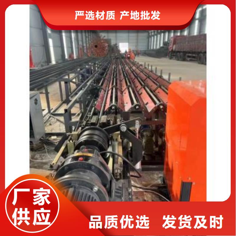 数控钢筋锯切套丝生产线诚信厂家