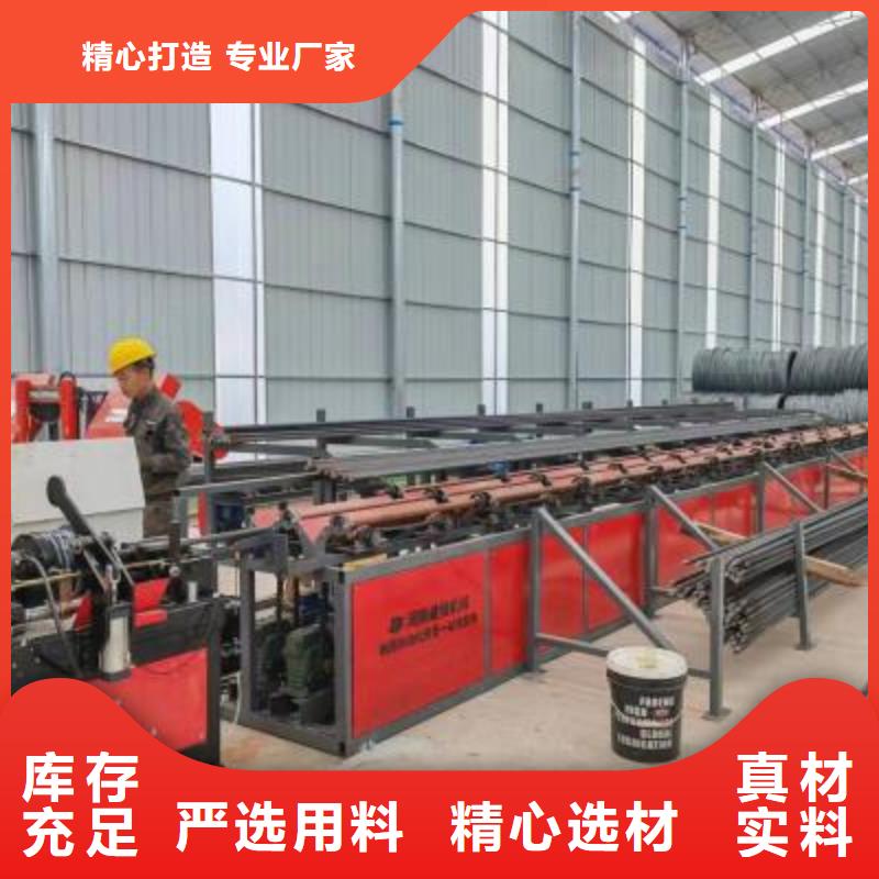 钢筋锯切套丝生产线价格优惠