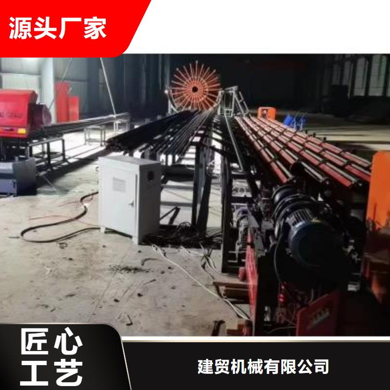 数控棒材剪切生产线价格优惠