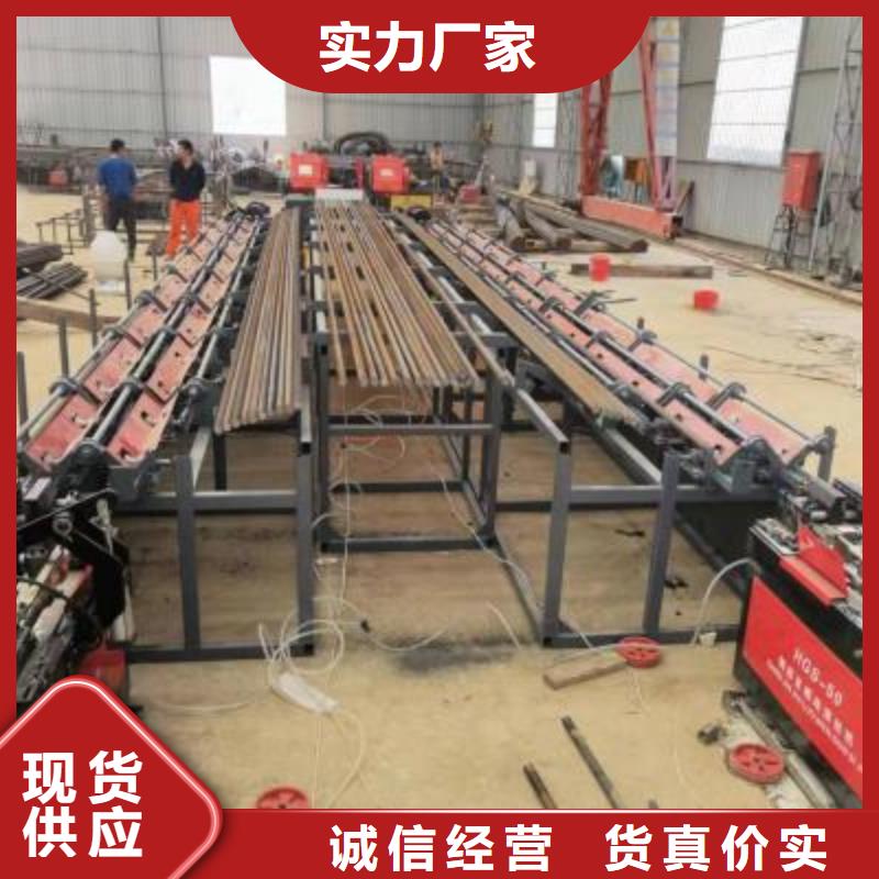 钢筋锯床源头厂家
