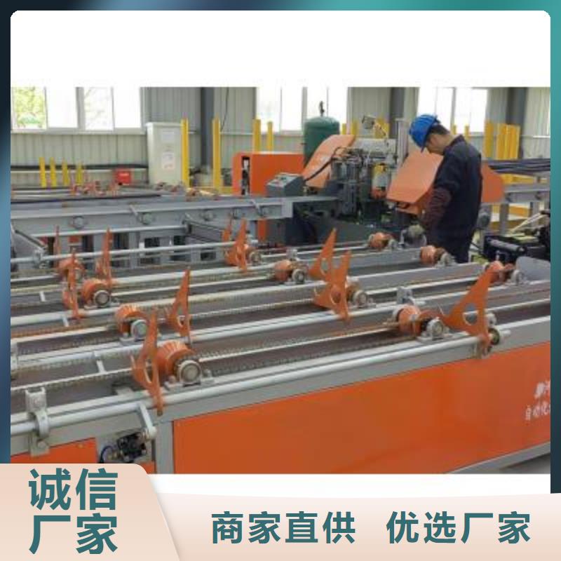 数控钢筋剪切生产线诚信厂家