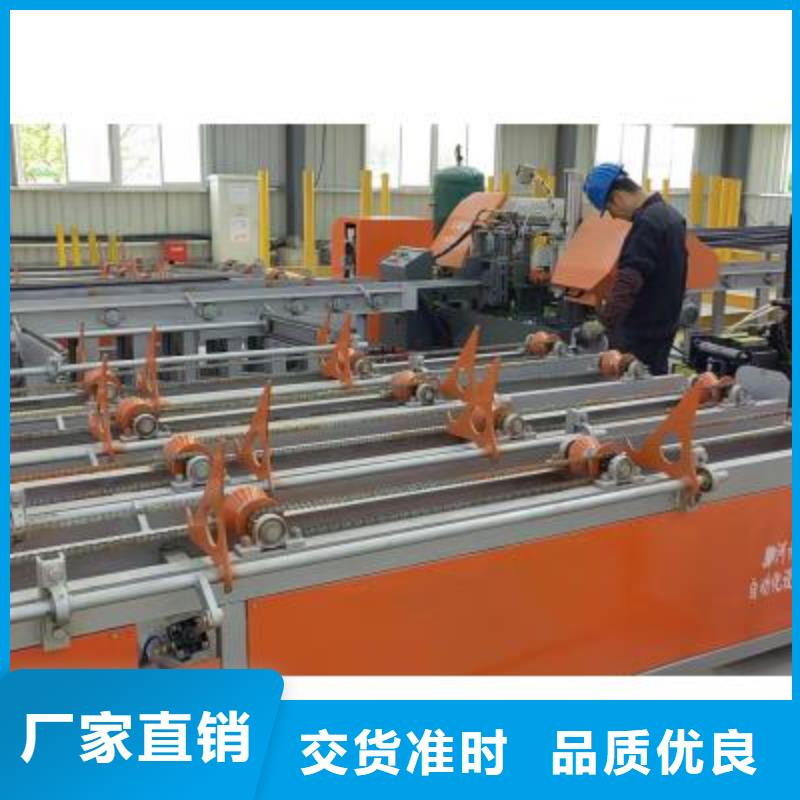 数控棒材剪切生产线择优
