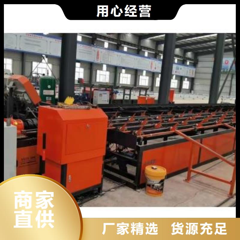 数控钢筋锯切套丝生产线产品介绍