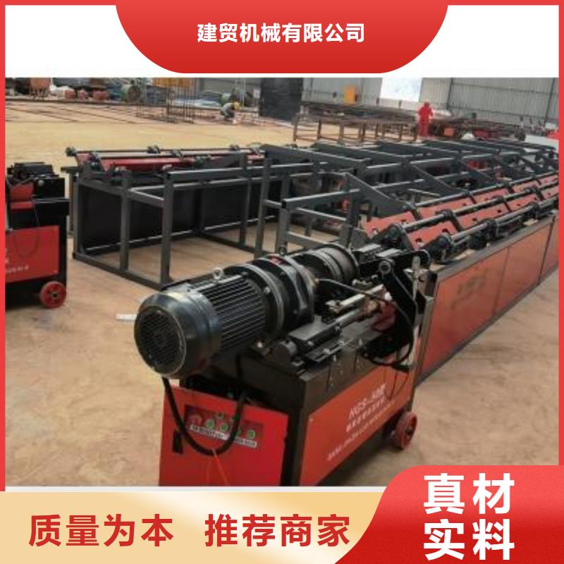 数控钢筋锯切生产线品质保证
