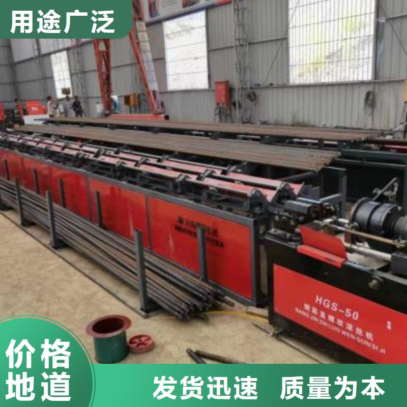 生产线镦粗机厂家支持非标定制