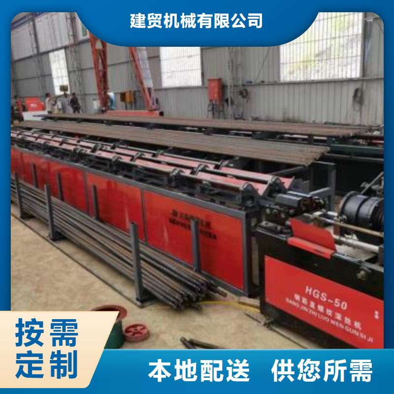 钢筋锯切套丝打磨生产线口碑好