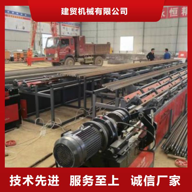 钢筋锯切套丝打磨生产线诚信企业