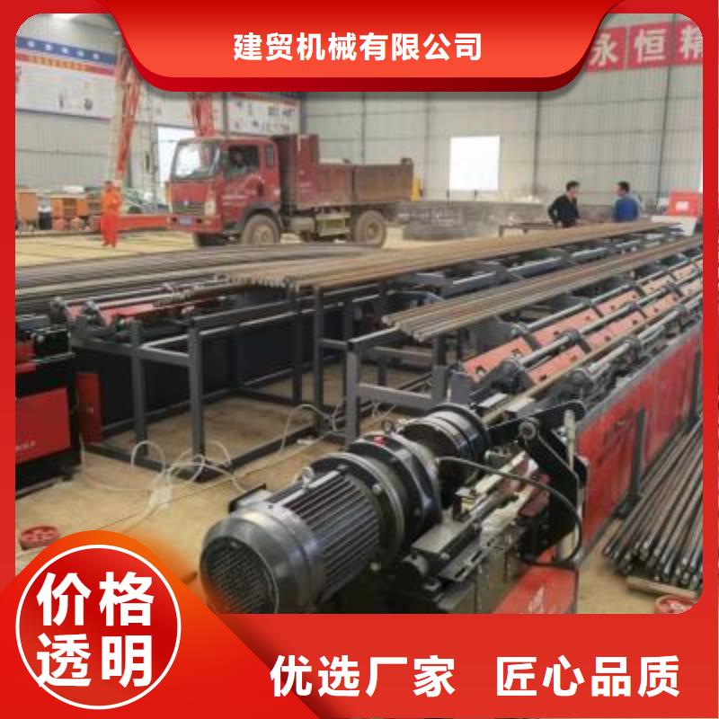 数控钢筋自动滚丝生产线品质放心