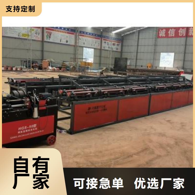 钢筋套丝打磨生产线性价比高