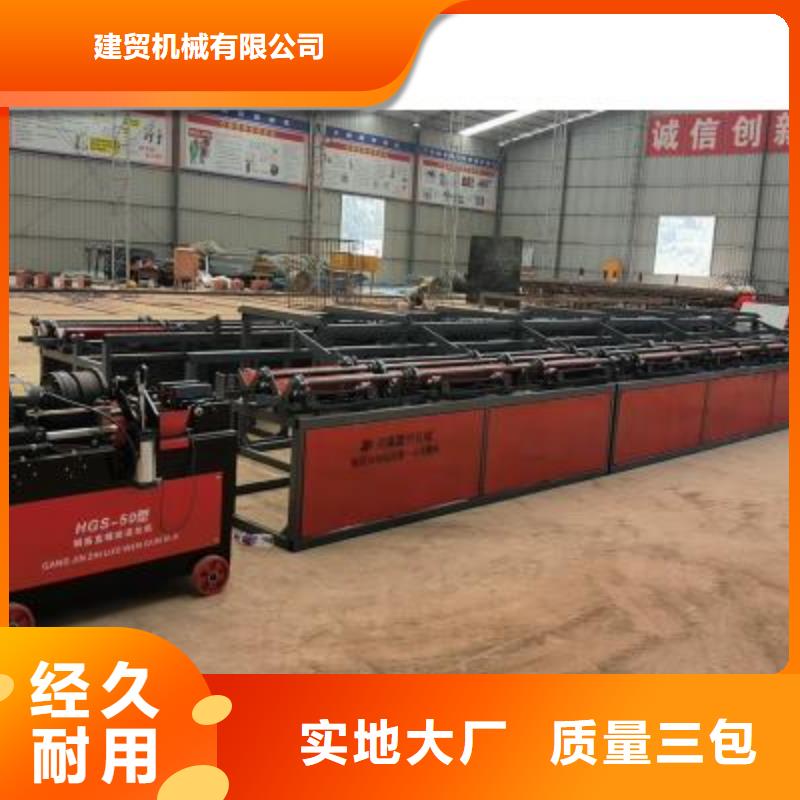 钢筋锯切镦粗套丝打磨生产线诚信企业