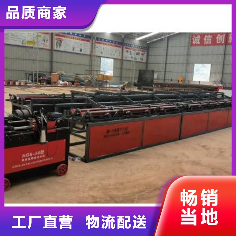 钢筋套丝打磨生产线发货及时