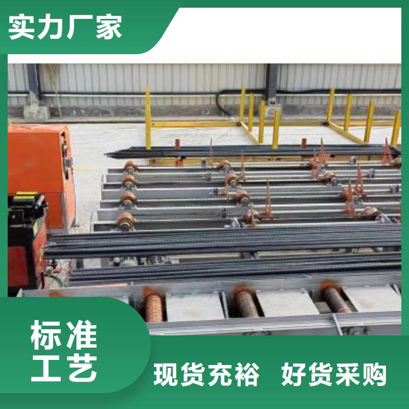 钢筋套丝打磨生产线型号齐全