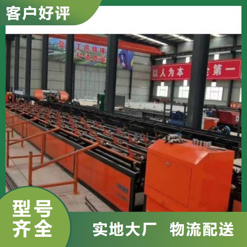 数控钢筋剪切生产线厂家报价