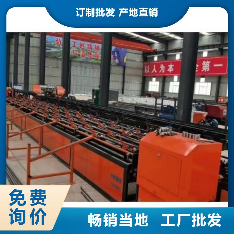 生产线钢筋切断机公司研发生产销售